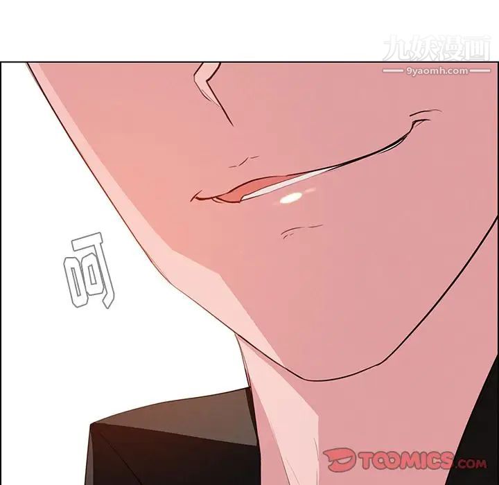 雨声的诱惑第17话