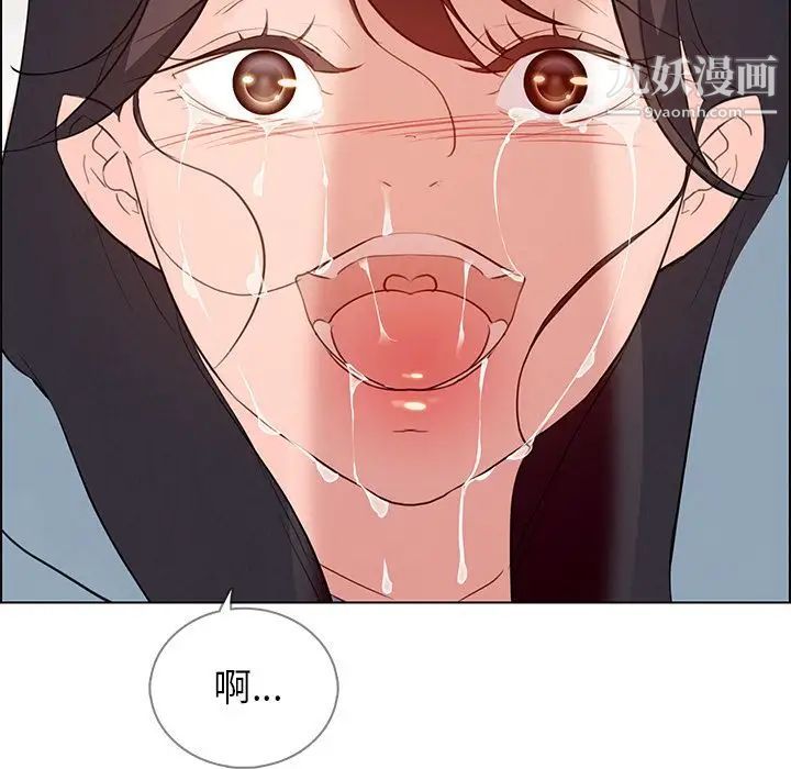 雨声的诱惑第17话