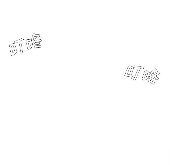 想做你的助手第10话