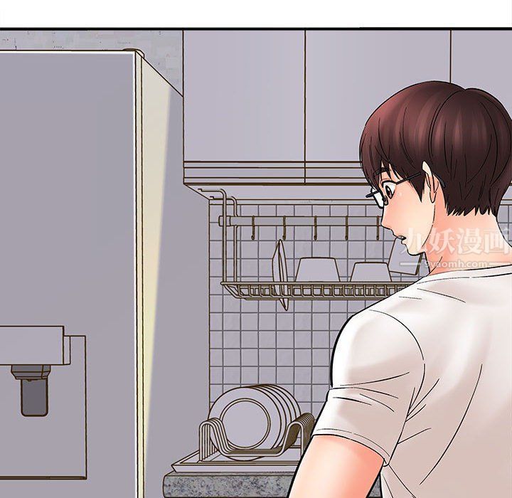 想做你的助手第10话