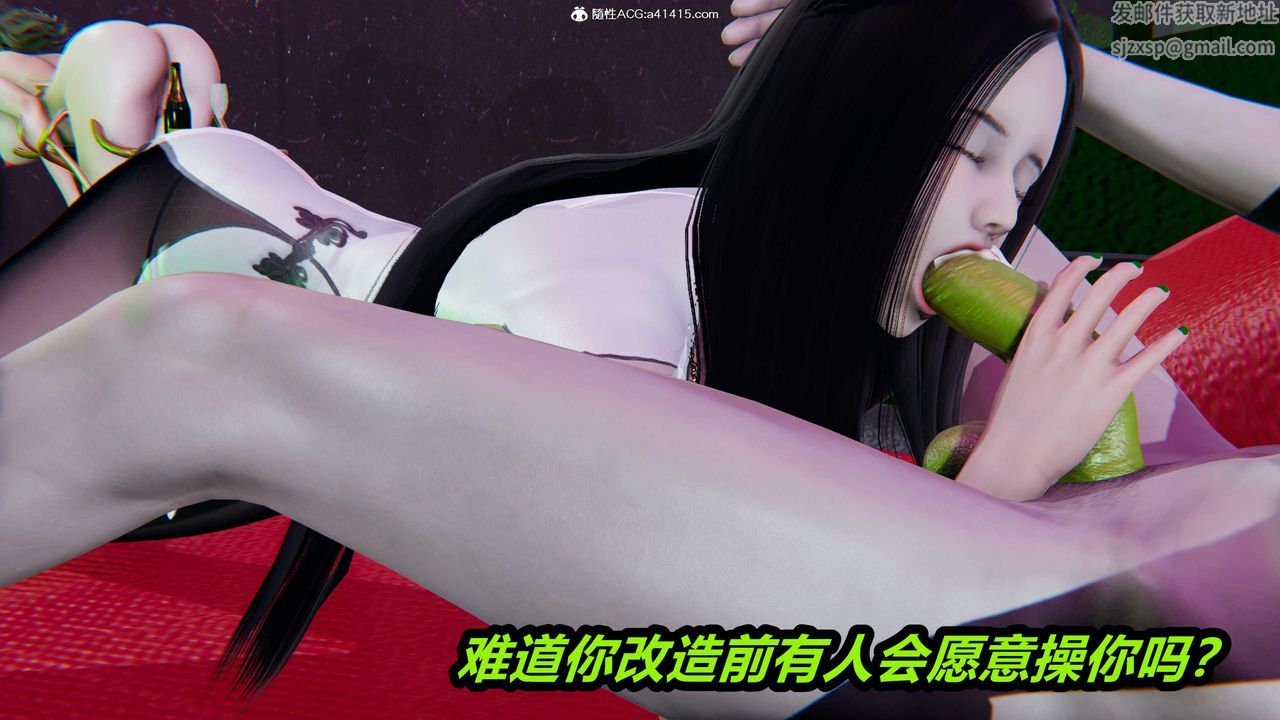 [3D]逆转第三季第40话