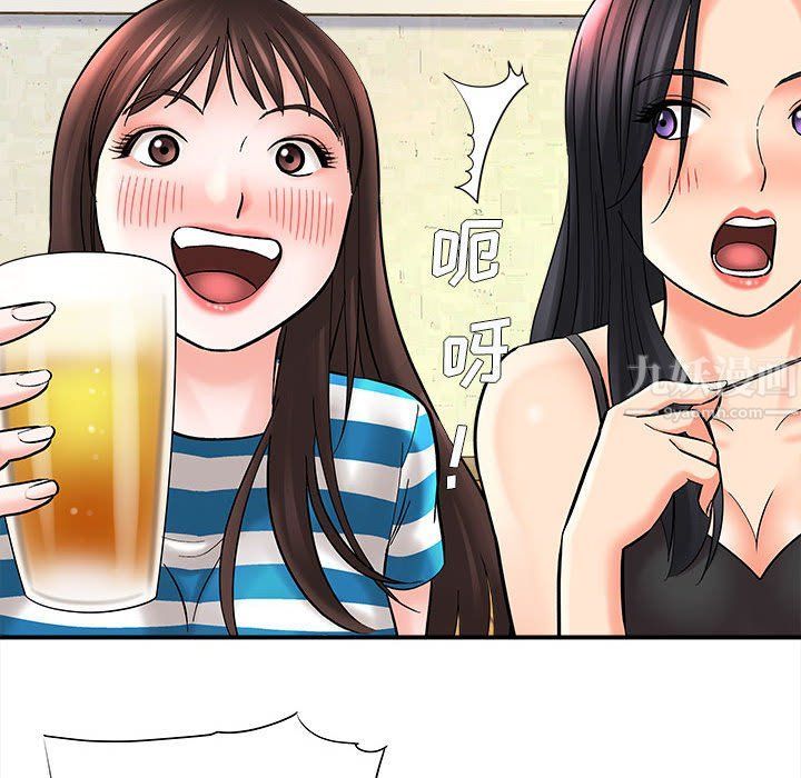 想做你的助手第10话