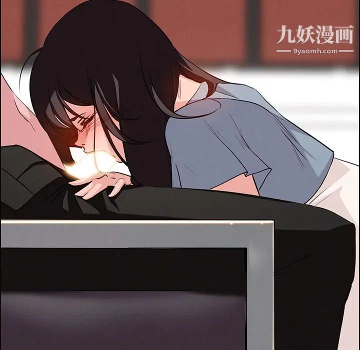 雨声的诱惑第18话