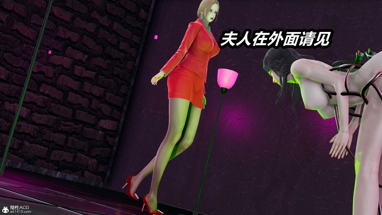 [3D]逆转第三季第40话