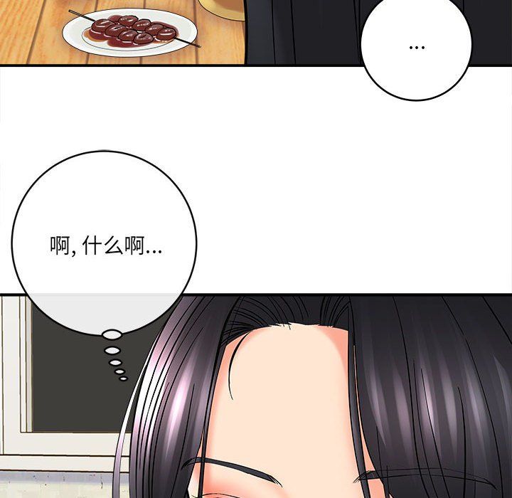 想做你的助手第10話