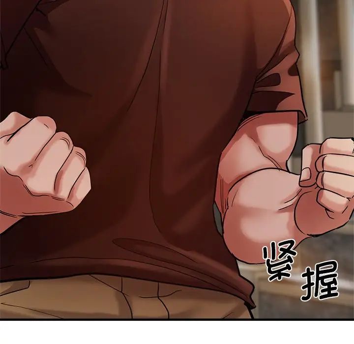 瑜珈初体验第33话