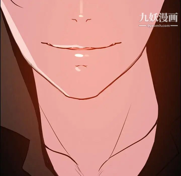 雨声的诱惑第18话