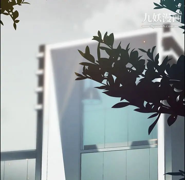 雨声的诱惑第18话