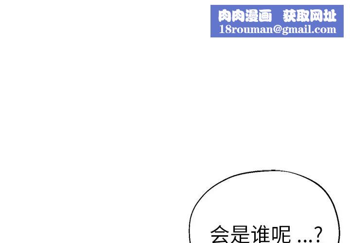 瑜珈初體驗第34話