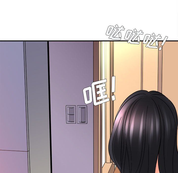 想做你的助手第10话