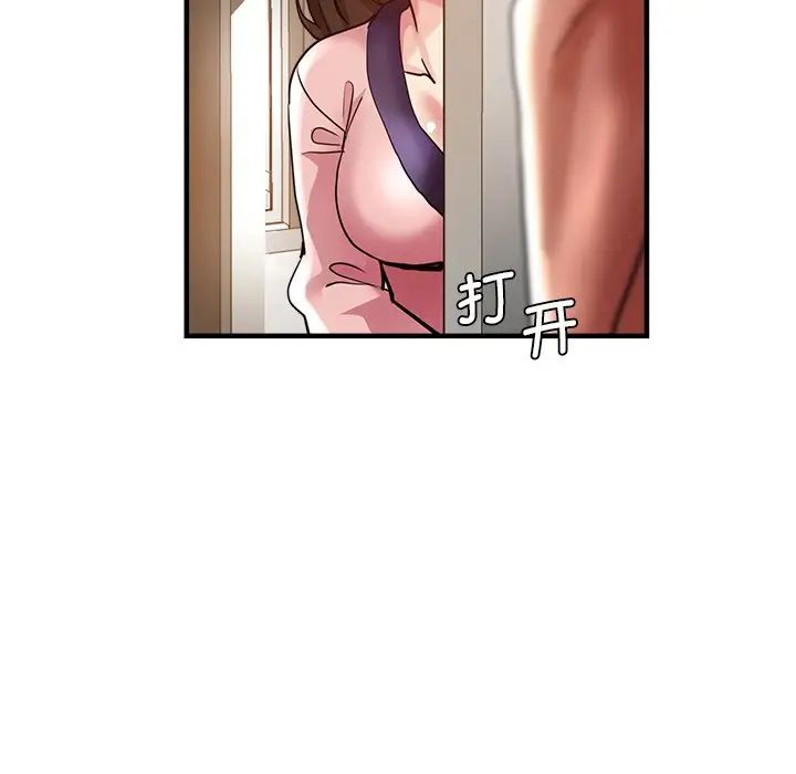 瑜珈初體驗第34話