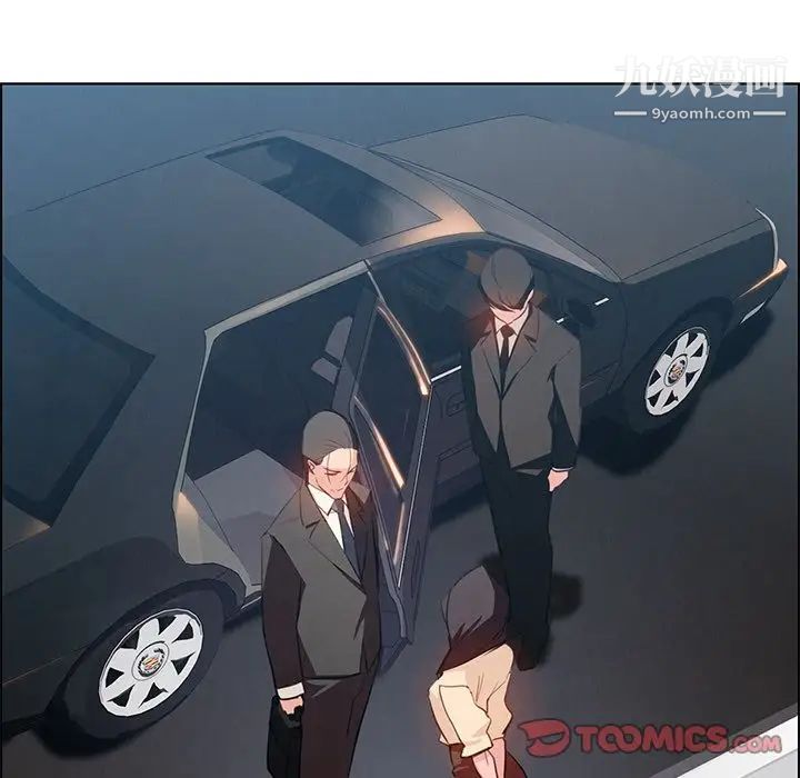 雨聲的誘惑第18話