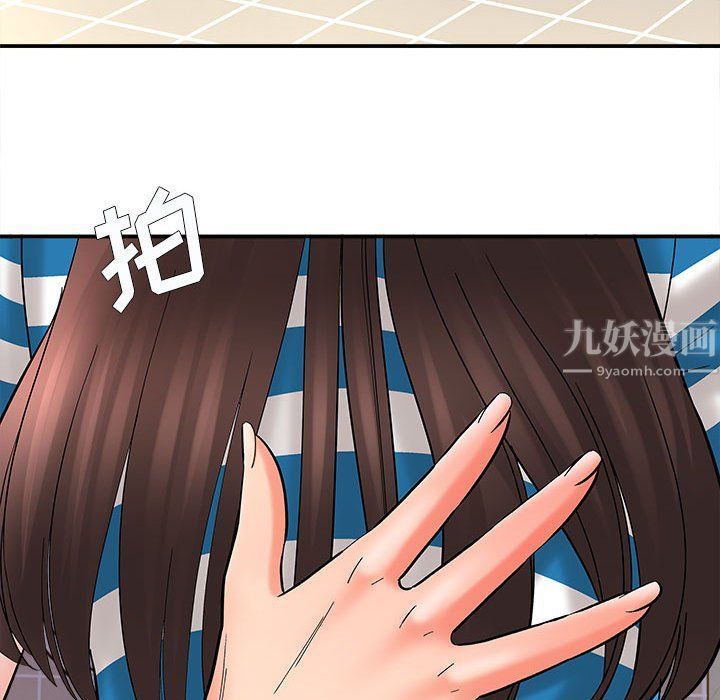 想做你的助手第10话