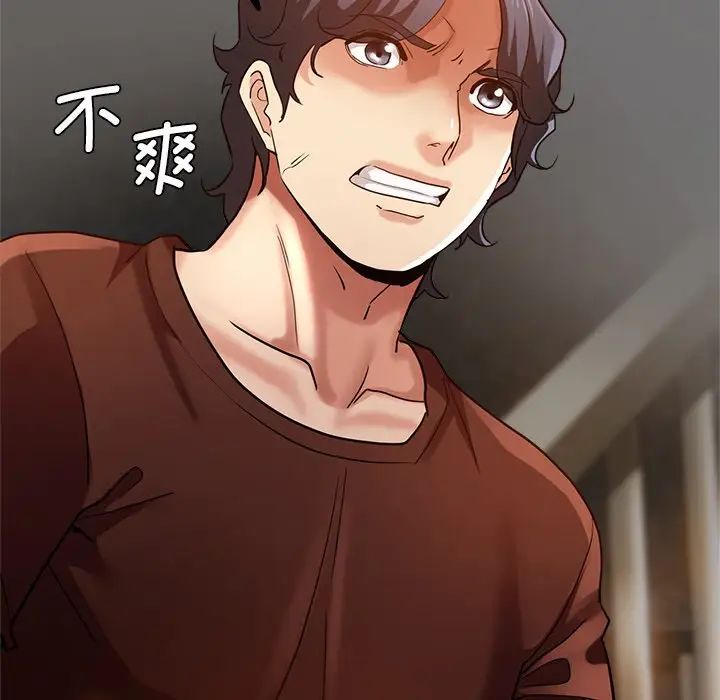 瑜珈初體驗第34話