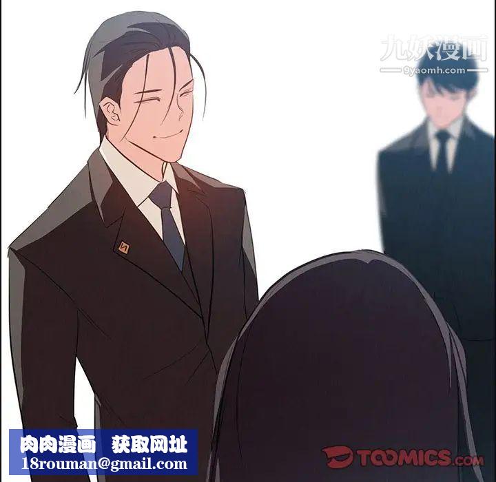 雨声的诱惑第18话