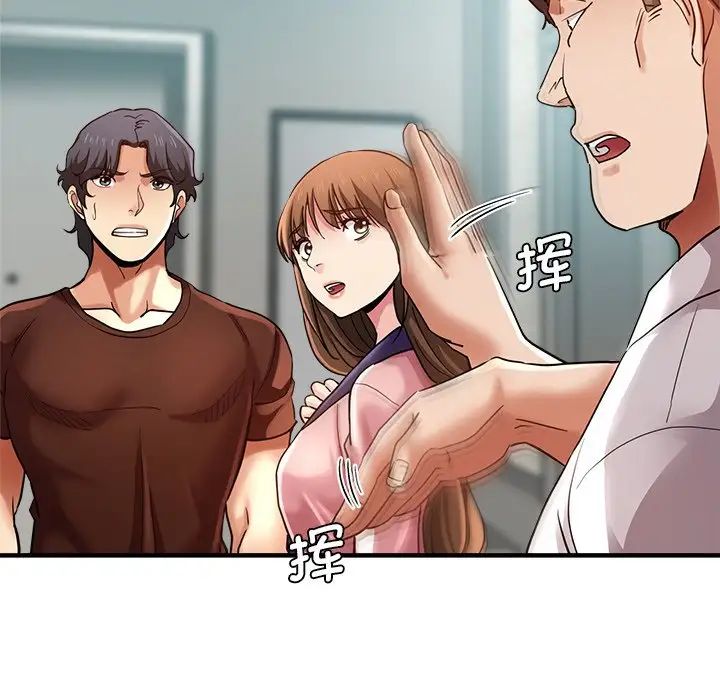 瑜珈初體驗第34話