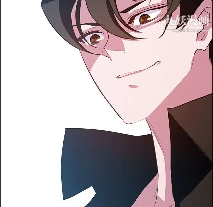 雨声的诱惑第18话