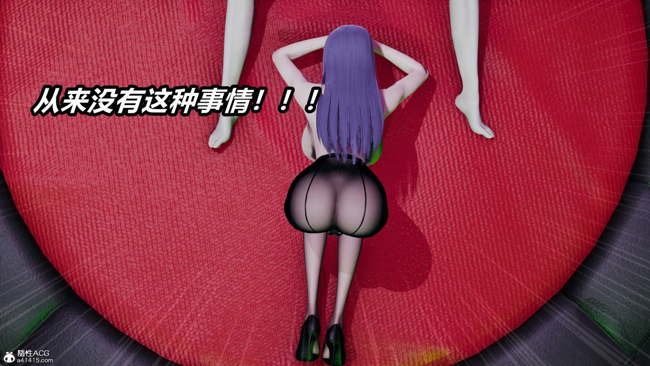 [3D]逆转第三季第40话