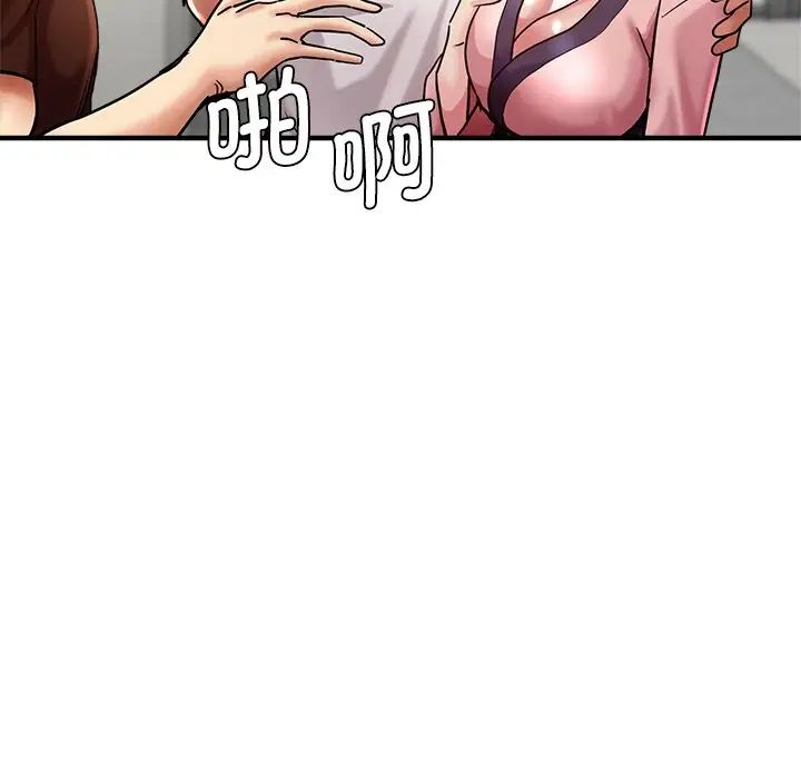 瑜珈初体验第34话