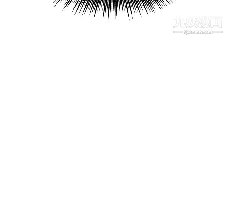 雨声的诱惑第18话