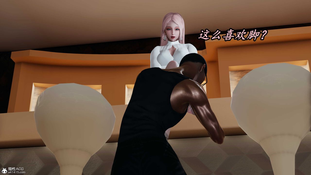 [3D]逆转第三季第40话