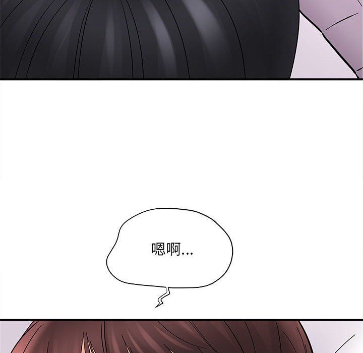 想做你的助手第10話