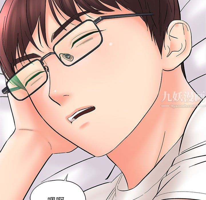 想做你的助手第10话