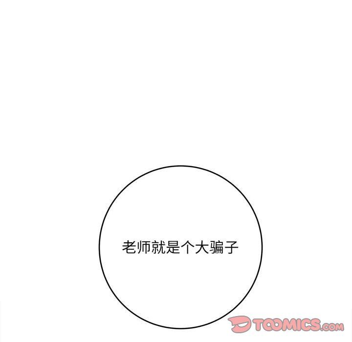 想做你的助手第10话