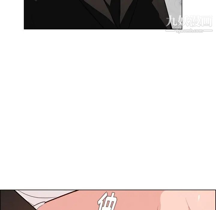 雨声的诱惑第18话