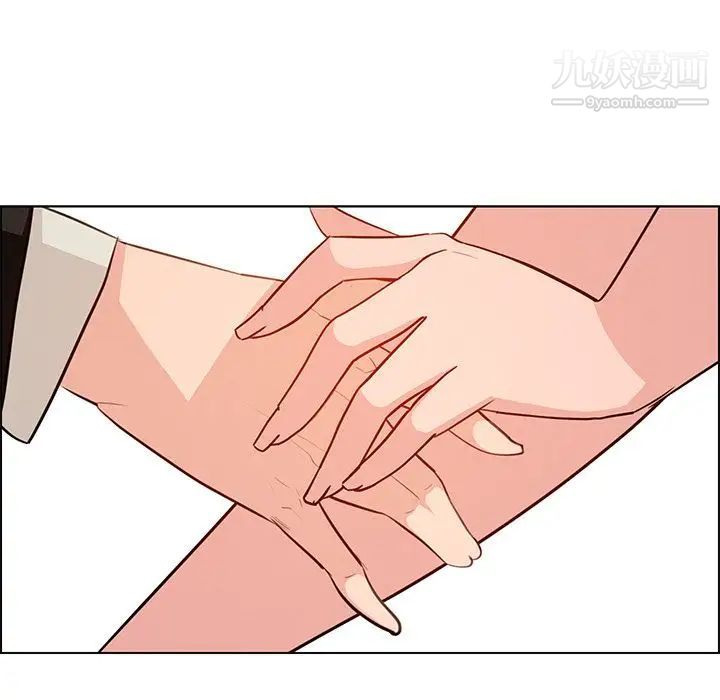 雨声的诱惑第18话