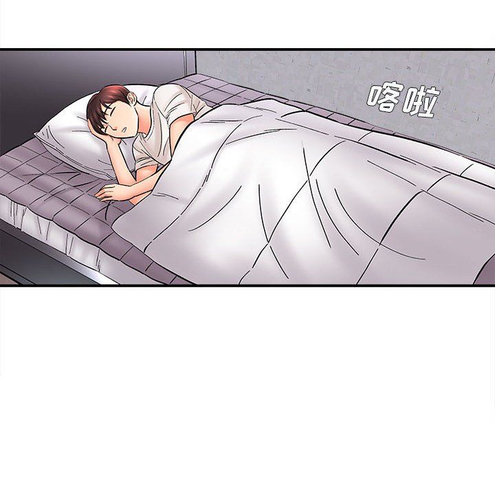 想做你的助手第10話