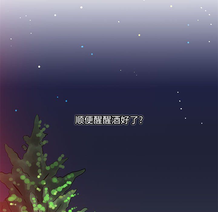 想做你的助手第10话