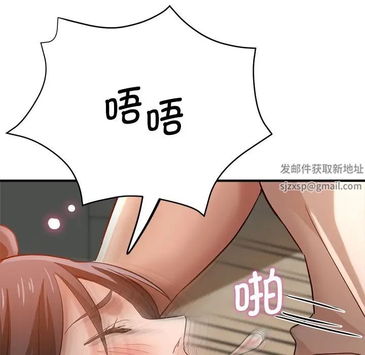 瑜珈初體驗第34話