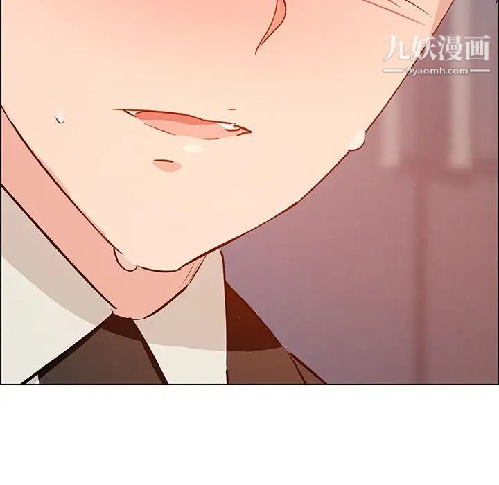 雨声的诱惑第19话