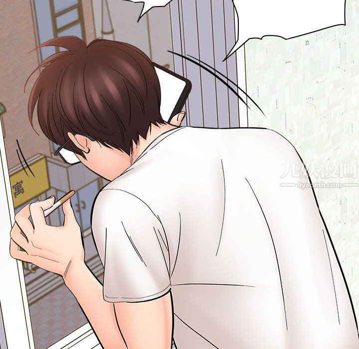 想做你的助手第11话