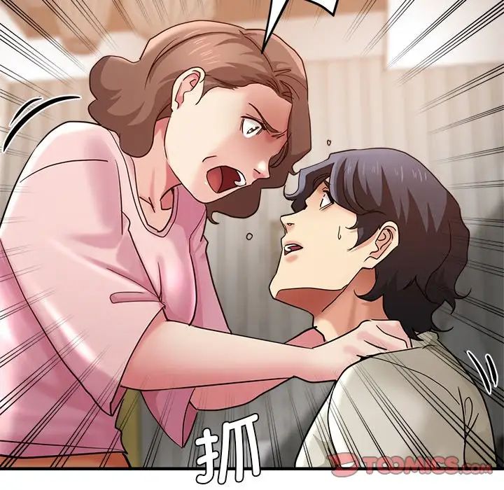 瑜珈初體驗第34話