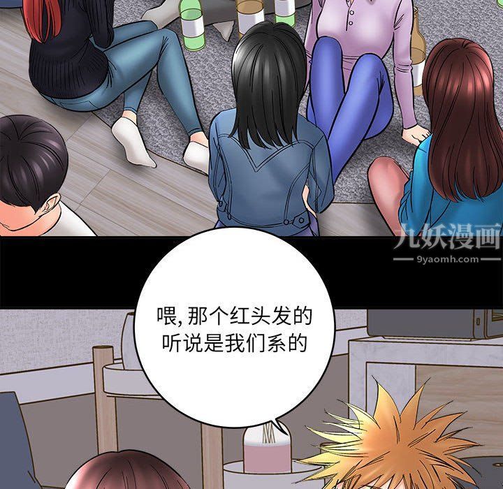 想做你的助手第11话