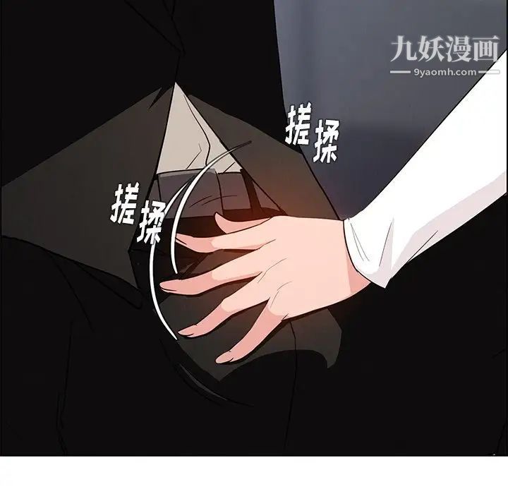 雨声的诱惑第19话