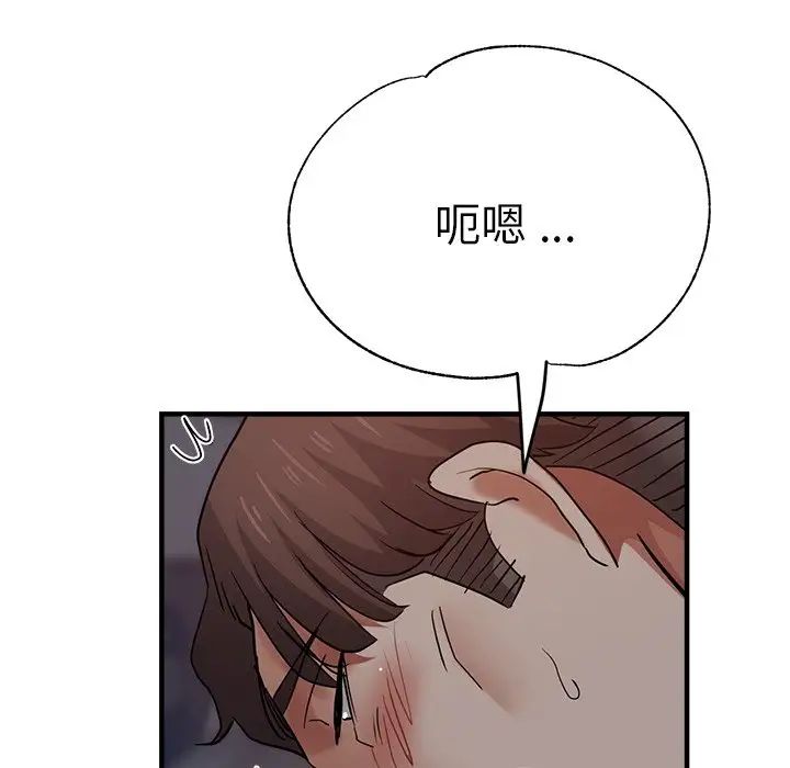 瑜珈初体验第34话