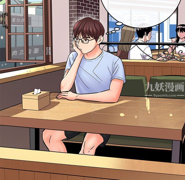 想做你的助手第11话