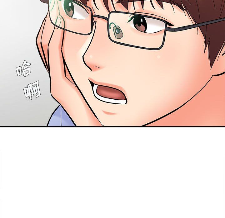 想做你的助手第11话