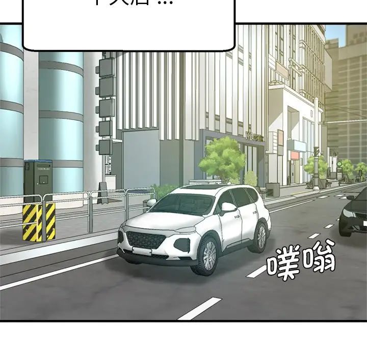 瑜珈初体验第34话