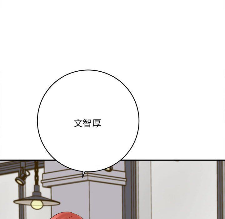 想做你的助手第11話