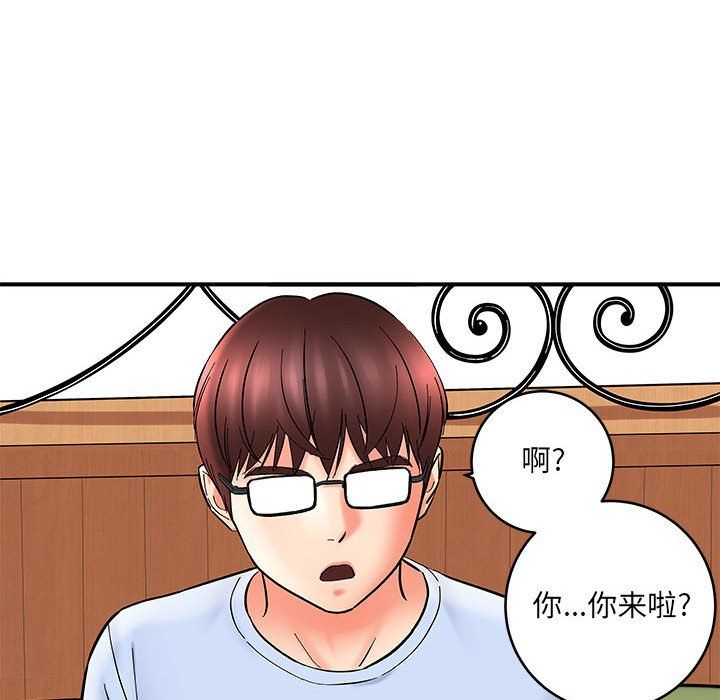 想做你的助手第11话