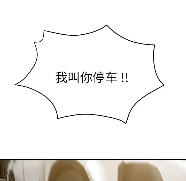 瑜珈初體驗第34話