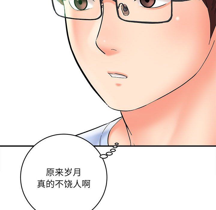 想做你的助手第11话