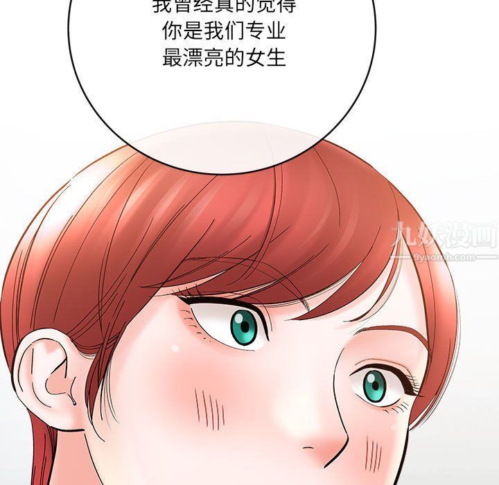 想做你的助手第11話