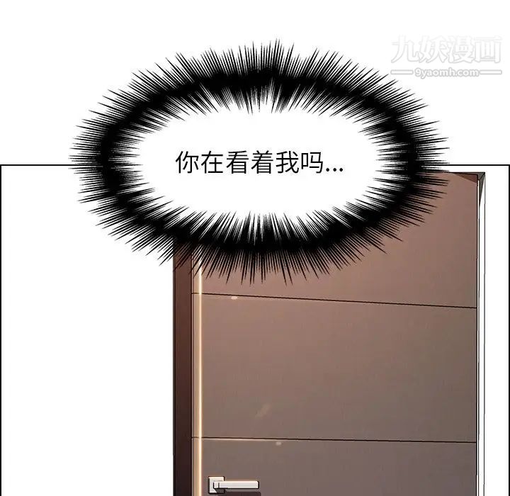 雨声的诱惑第19话