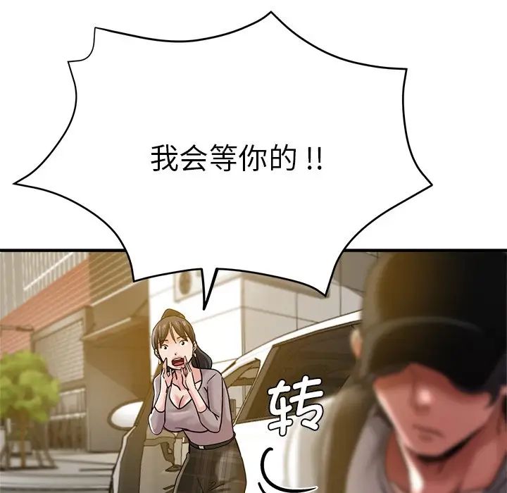 瑜珈初体验第35话