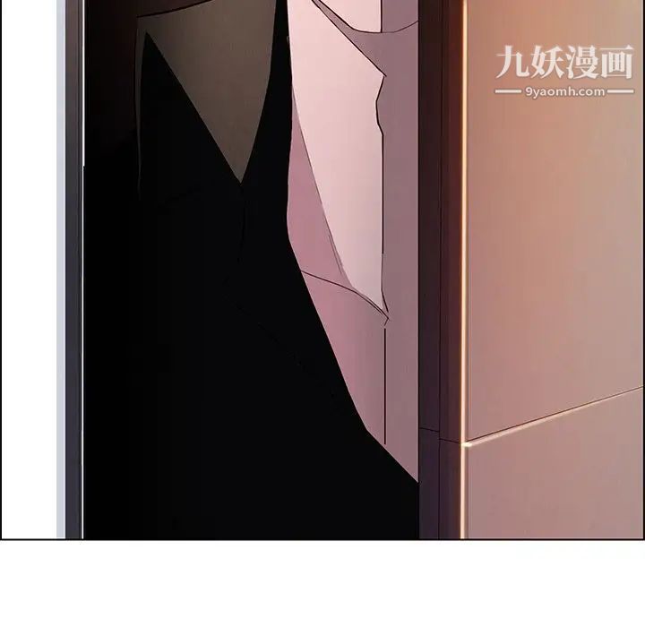 雨声的诱惑第19话